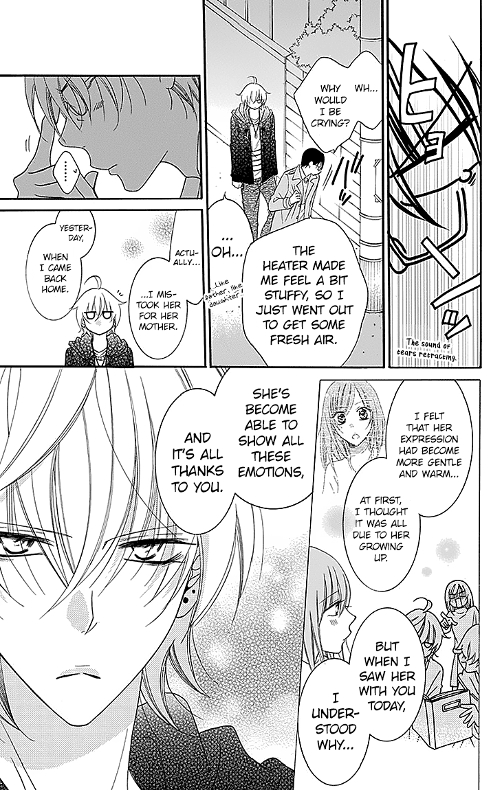 Namaiki Zakari, Chapter 47 image 23